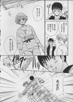 Page 100 of HANA-BIRA