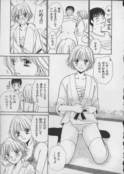 Page 105 of HANA-BIRA