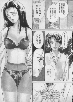 Page 113 of HANA-BIRA