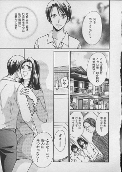 Page 117 of HANA-BIRA