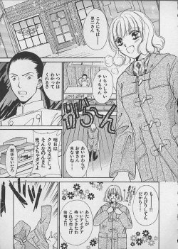 Page 135 of HANA-BIRA