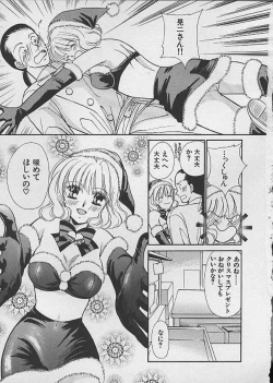 Page 147 of HANA-BIRA