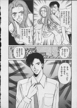 Page 156 of HANA-BIRA