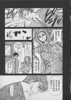 Page 159 of HANA-BIRA