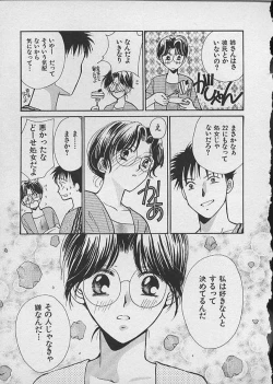 Page 185 of HANA-BIRA