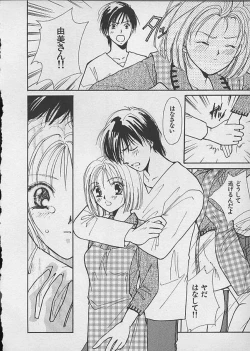 Page 18 of HANA-BIRA