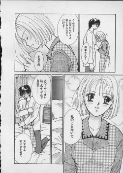 Page 20 of HANA-BIRA