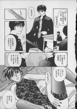 Page 51 of HANA-BIRA