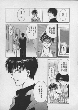 Page 53 of HANA-BIRA