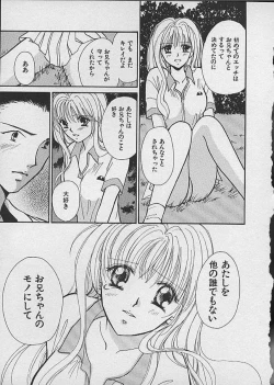 Page 81 of HANA-BIRA