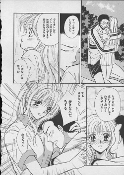 Page 82 of HANA-BIRA