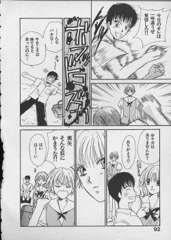 Page 92 of HANA-BIRA