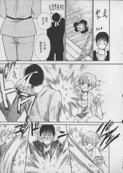 Page 99 of HANA-BIRA