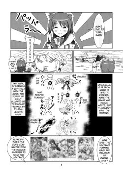 Page 5 of Onmitsu Hittou to Icha Love shitai
