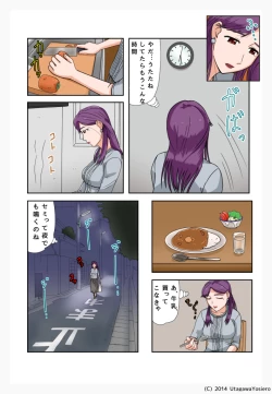 Page 10 of Miboujin, Sainen suru Mesu no Yokubou naki Musuko no Yuujin to... Dai Isshou Nettaiya Asedaku Sex Hen