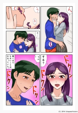 Page 13 of Miboujin, Sainen suru Mesu no Yokubou naki Musuko no Yuujin to... Dai Isshou Nettaiya Asedaku Sex Hen