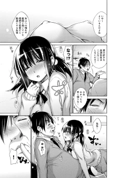 Page 126 of Chijyou No Hoshi