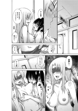 Page 59 of Chijyou No Hoshi