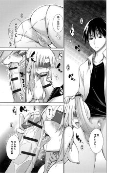 Page 62 of Chijyou No Hoshi