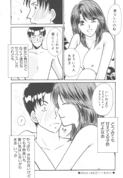 Page 108 of Kinder Garden