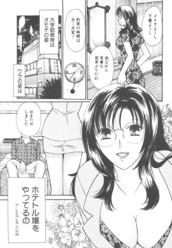 Page 112 of Kinder Garden