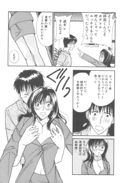 Page 121 of Kinder Garden