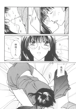 Page 123 of Kinder Garden