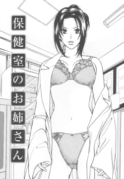 Page 129 of Kinder Garden