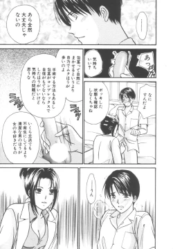 Page 139 of Kinder Garden