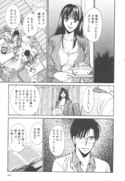 Page 169 of Kinder Garden