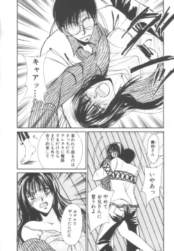 Page 176 of Kinder Garden