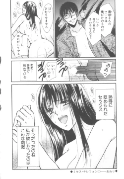 Page 184 of Kinder Garden