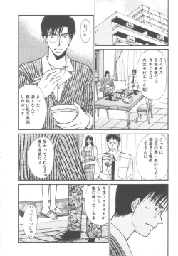 Page 188 of Kinder Garden