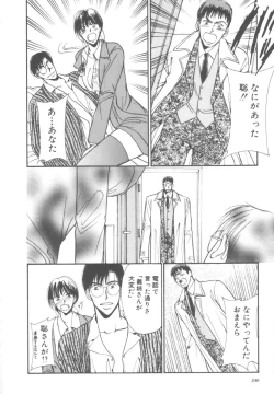 Page 200 of Kinder Garden