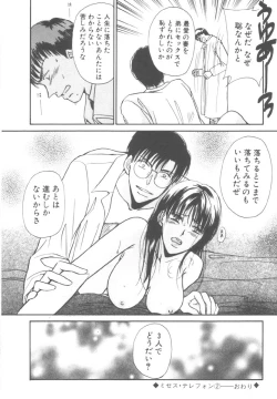 Page 204 of Kinder Garden