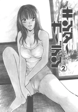 Page 29 of Kinder Garden