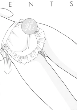 Page 6 of Kinder Garden