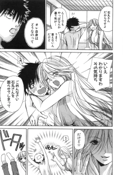 Page 100 of Sexy Monsters