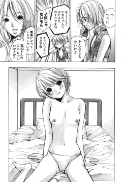 Page 116 of Sexy Monsters