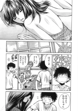 Page 134 of Sexy Monsters