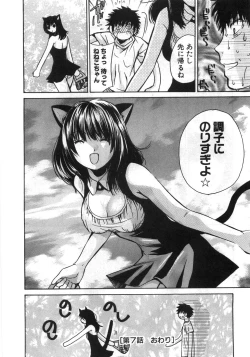 Page 147 of Sexy Monsters