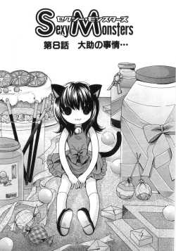 Page 150 of Sexy Monsters