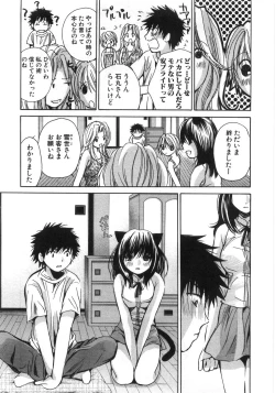 Page 164 of Sexy Monsters