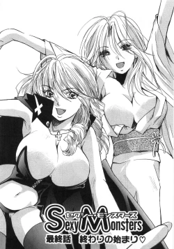 Page 192 of Sexy Monsters