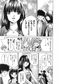 Page 196 of Sexy Monsters