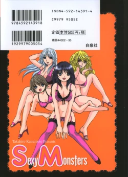 Page 2 of Sexy Monsters