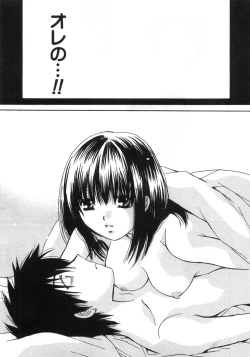 Page 44 of Sexy Monsters