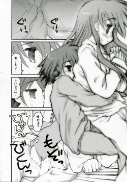 Page 81 of Negidaku! Teishoku Soushuuhen+
