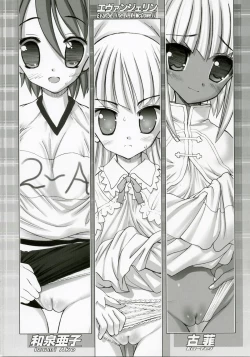 Page 97 of Negidaku! Teishoku Soushuuhen+