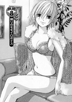 Page 142 of seifuku shi te kudasai